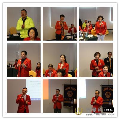 Improve skills and spread love of lions -- The 2017-2018 Annual Training of Lions Club shenzhen was successfully held news 图6张